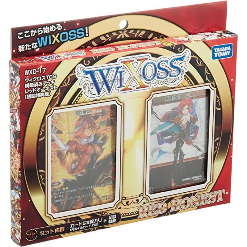 WIXOSS TCG Booster Box- WXD-17 – Pre-Built Deck RED HONEST