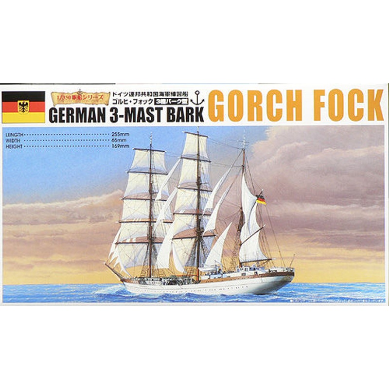 Aoshima 1/350 Sailing Ship Gorch Fock Sailing Ship Plastic Model