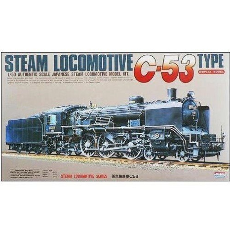 Arii 356067 Japanese Steam Locomotive C-53 Type 1/50 Scale Kit (Microace)