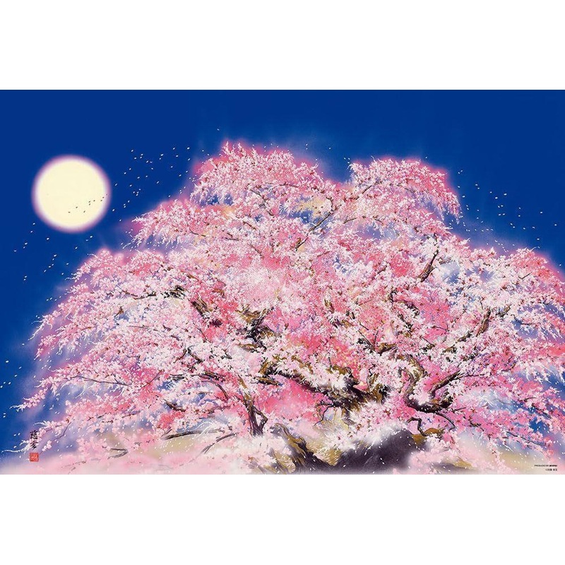 Beverly 1000-047 Jigsaw Puzzle Garyu Sakura (Tanabe Jigen) (1000 Pieces)