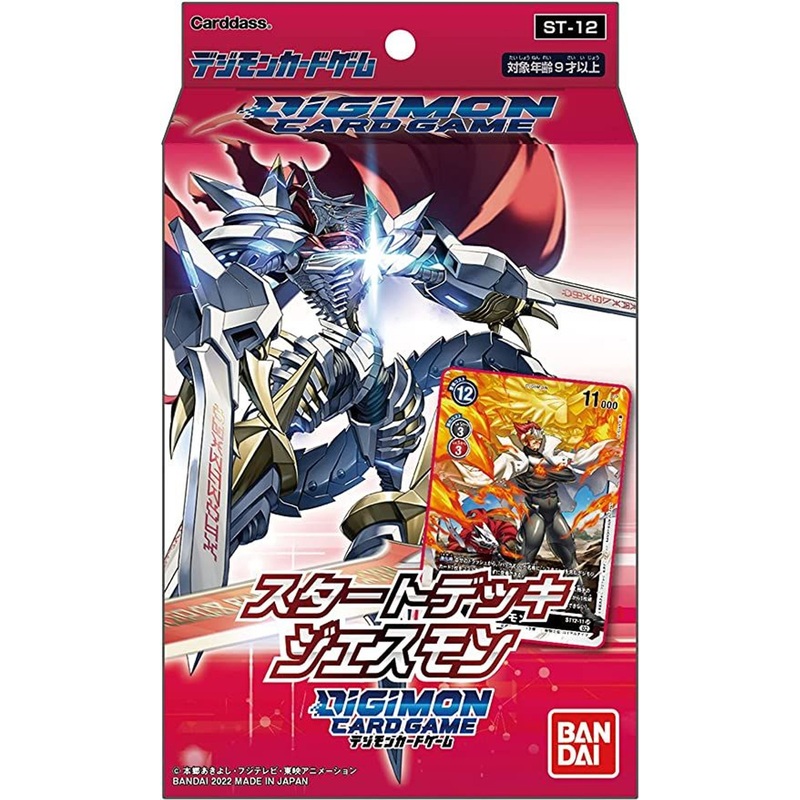 Digimon TCG Jesmon Starter Deck [ST-12]