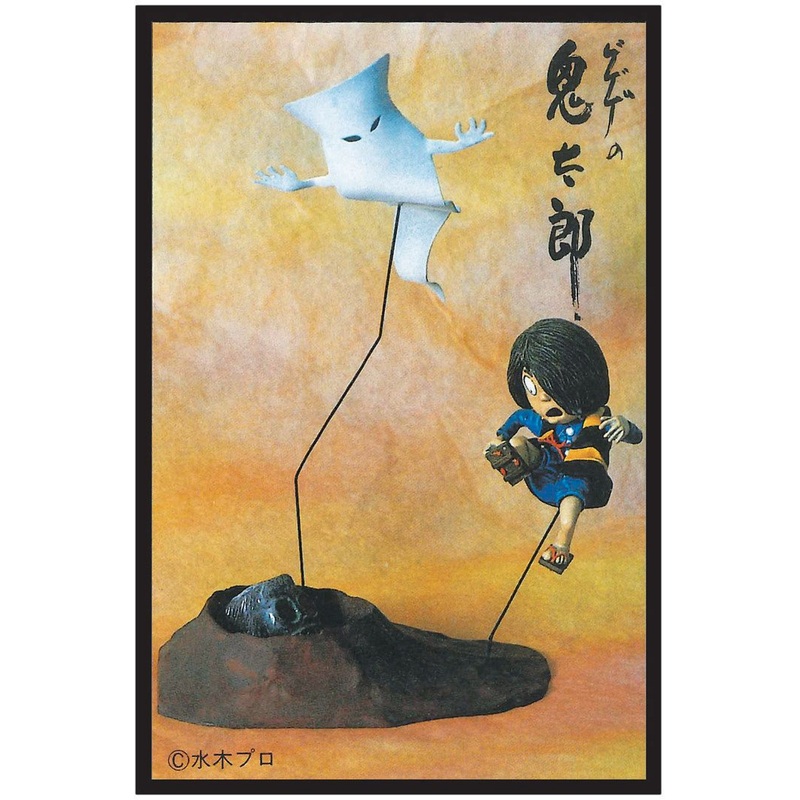 Doyusha Ge Ge Ge no Kitaro (Reprint Edition) Kitaro Plastic Model
