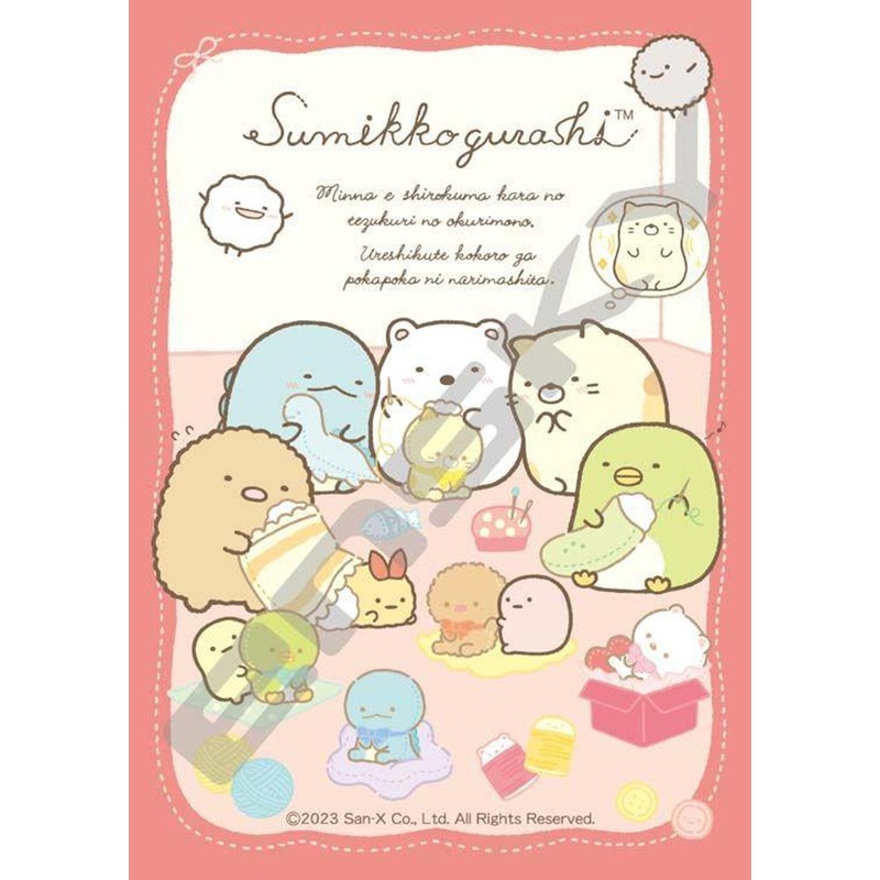 Ensky 56-L05 Jigsaw Puzzle Sumikko Gurashi Shirokuma Handmade Plush Toy (56 Pieces)