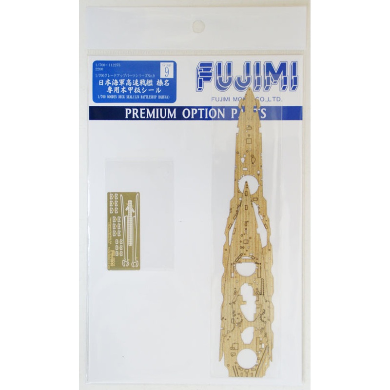 Fujimi 1/700 Gup9 Wooden Deck Seal (IJN BattleShip Haruna) 1/700 Scale