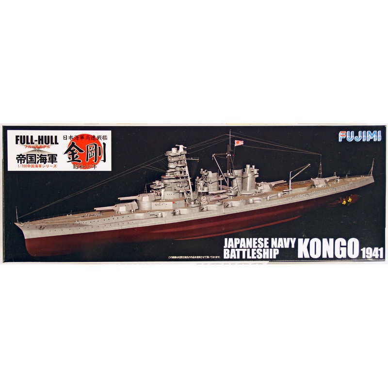 Fujimi FH-28 IJN Japanese Navy BattleShip Kongo 1941 (Full Hull) 1/700 Scale Kit