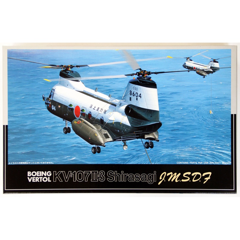 Fujimi H04 JMSDF KV-107II-3 Shirasagi 1/72 Scale Kit