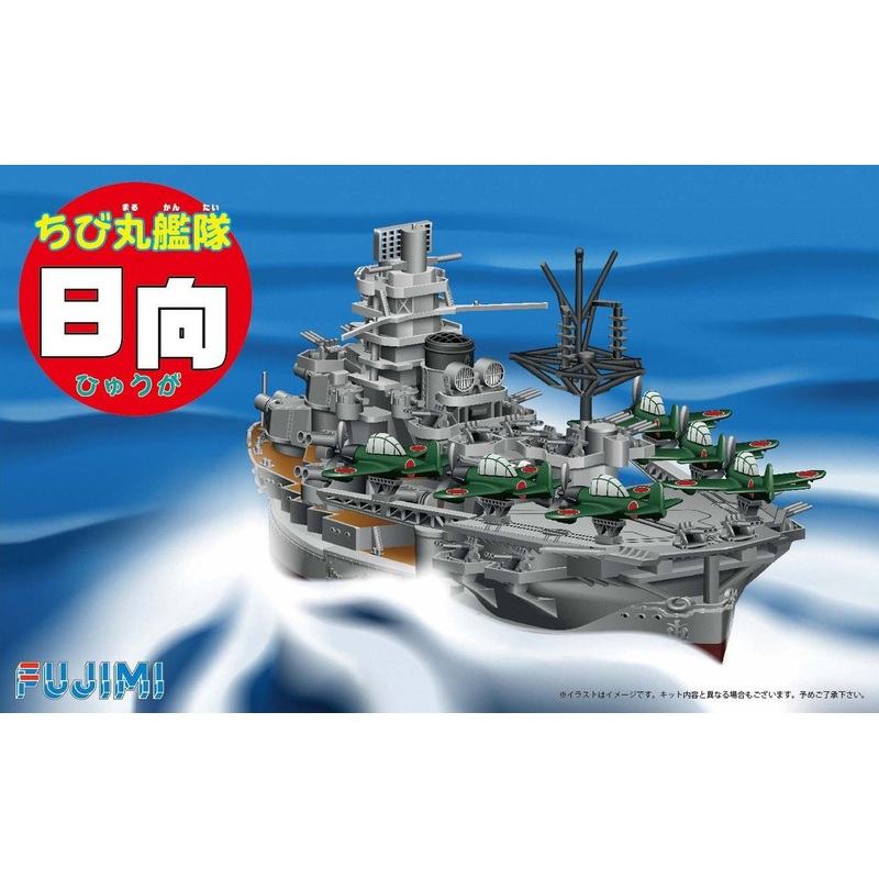 Fujimi TK14 Chibi-maru Kantai Fleet IJN Aircraft BattleShip Hyuga non-Scale Kit