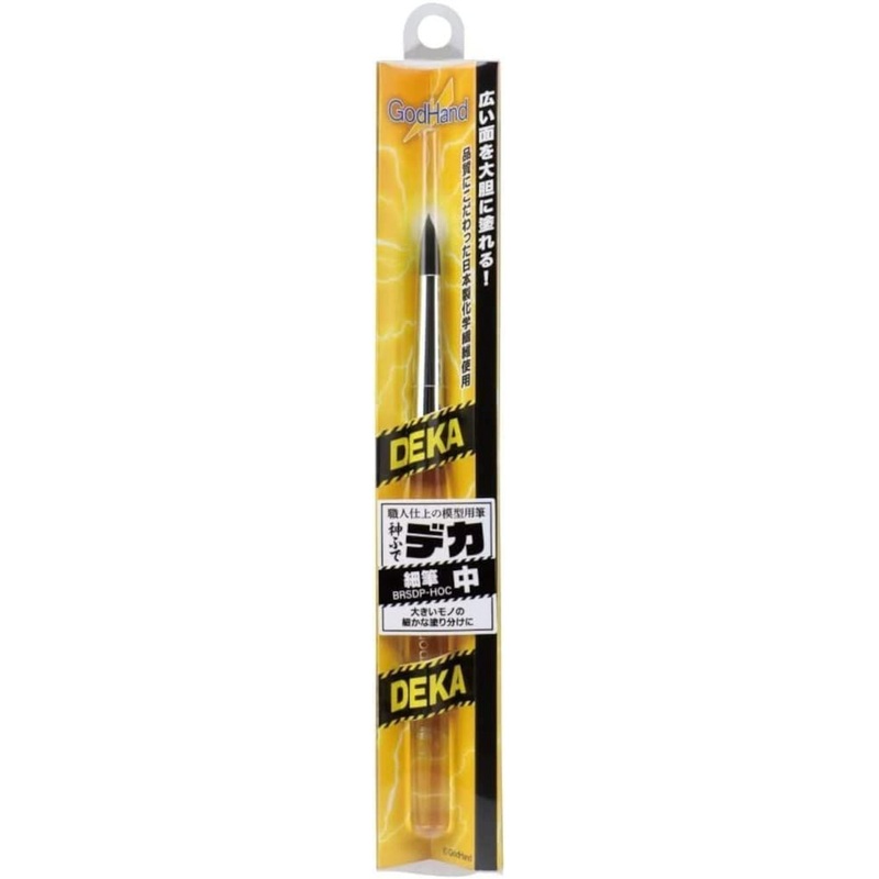 God Hand God Brush Pen DEKA Fine Medium