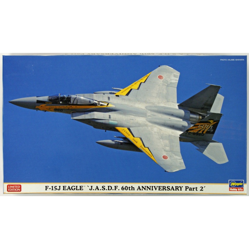 Hasegawa 02139 F-15J Eagle J.A.S.D.F 60th Anniversary Part 2 1/72 Scale Kit