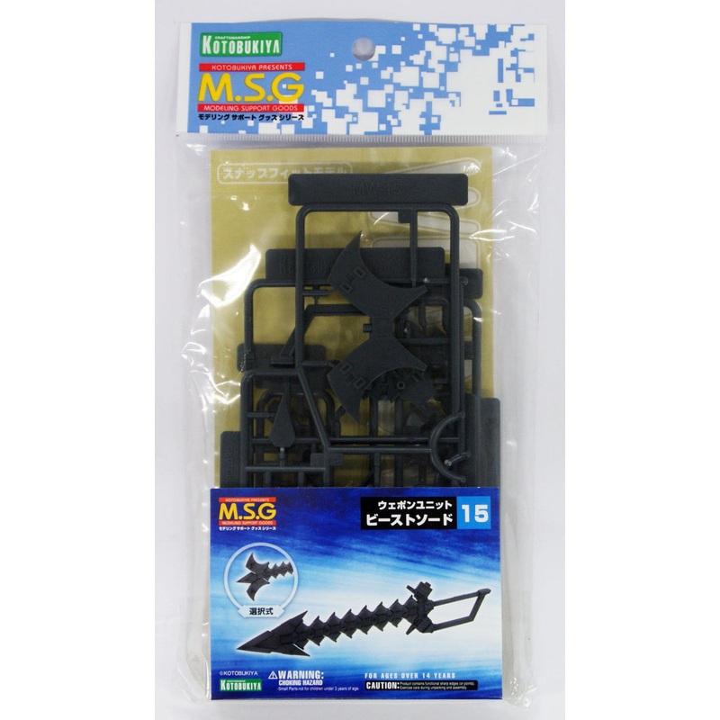 Kotobukiya MSG Modeling Support Goods MW15R Weapon Unit 15 Beast Sword