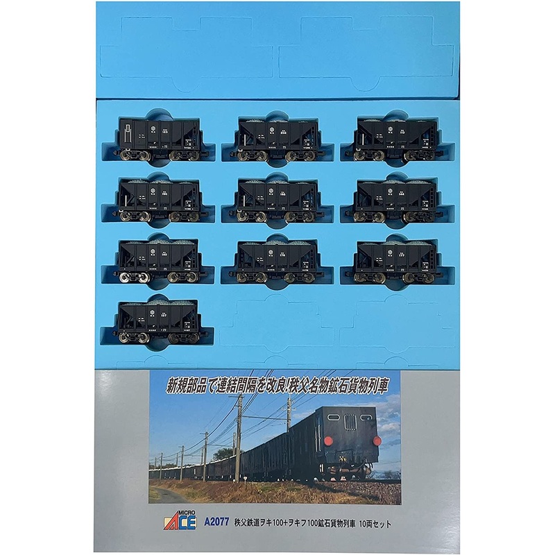Microace A2077 Chichibu Railway WOKI 100 + WOKIFU 100 Ore Freight Train 10 Cars Set (N Scale)