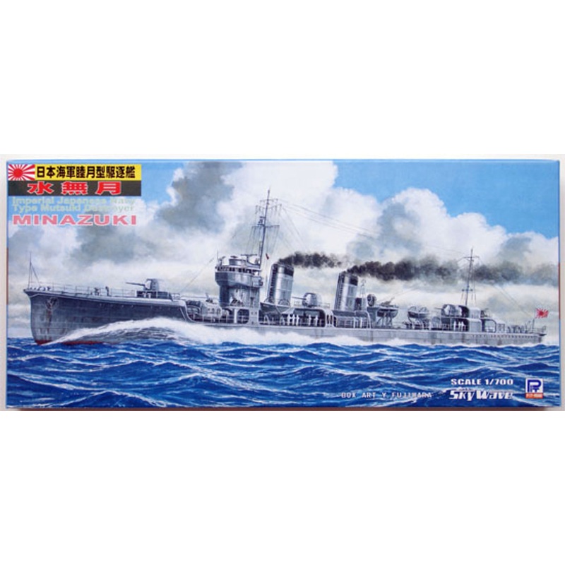 Pit-Road Skywave W-70 IJN Destroyer MINAZUKI 1/700 Scale Kit