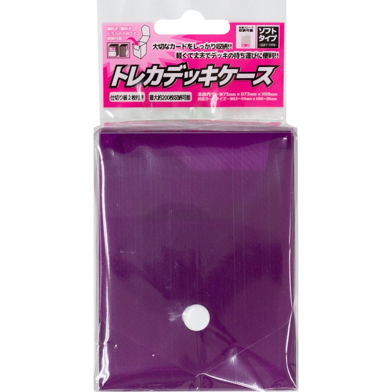Answer Trading Card Deck Case Soft Type (Purple)