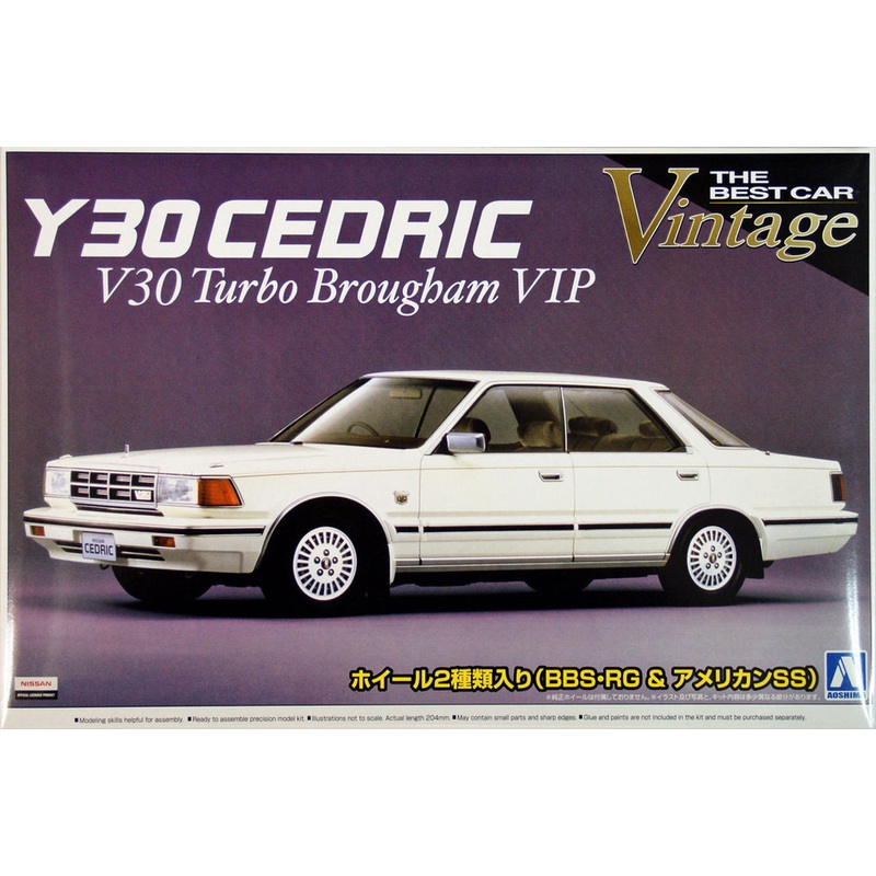 Aoshima 41024 Nissan Y30 Cedric V30 Turbo Brougham VIP 1/24 Scale Kit