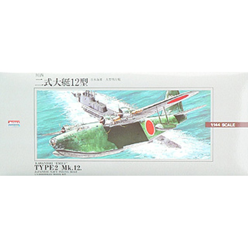 Arii 521083 Japanese Navy Kawanishi H8K2 Type 2 Mk.12 1/144 Scale Kit (Microace)