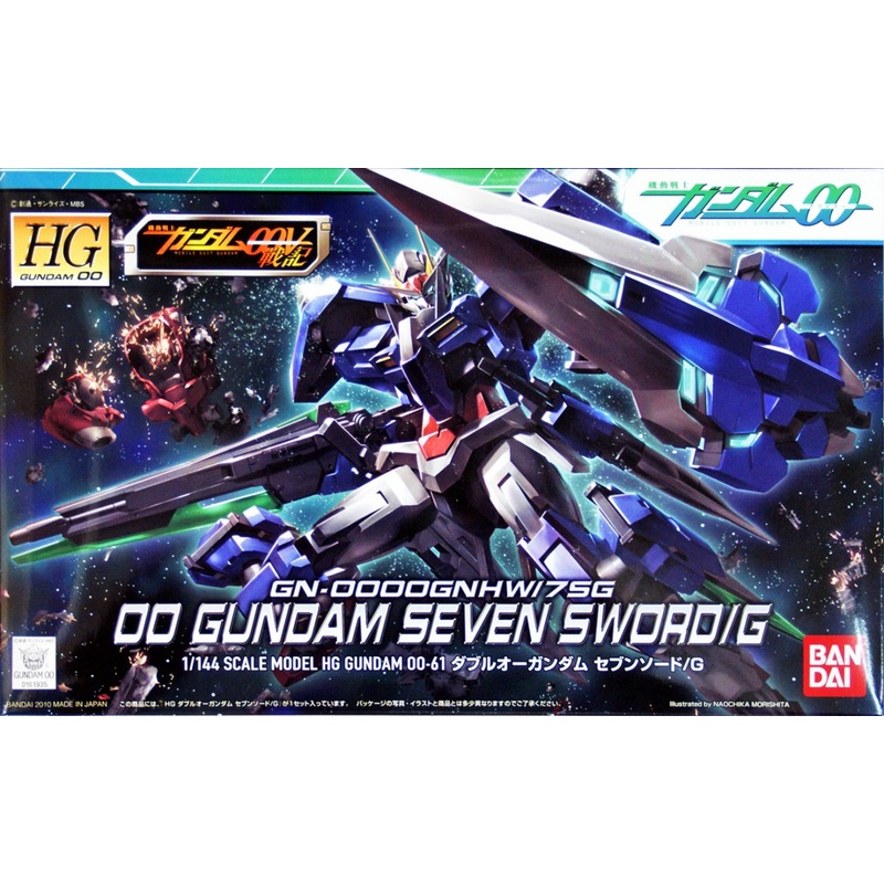 Bandai HG OO 61 Gundam SEVEN SWORD/G 1/144 Scale Kit