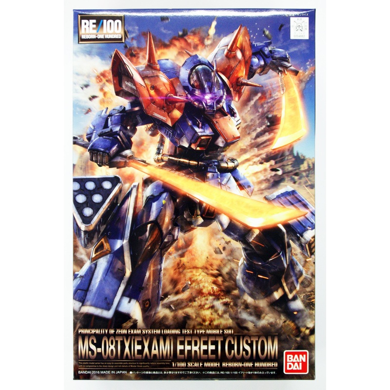 Bandai RE/100 048824 Gundam MS-08 TX (EXAM)  Efreet Custom 1/100 Scale Kit
