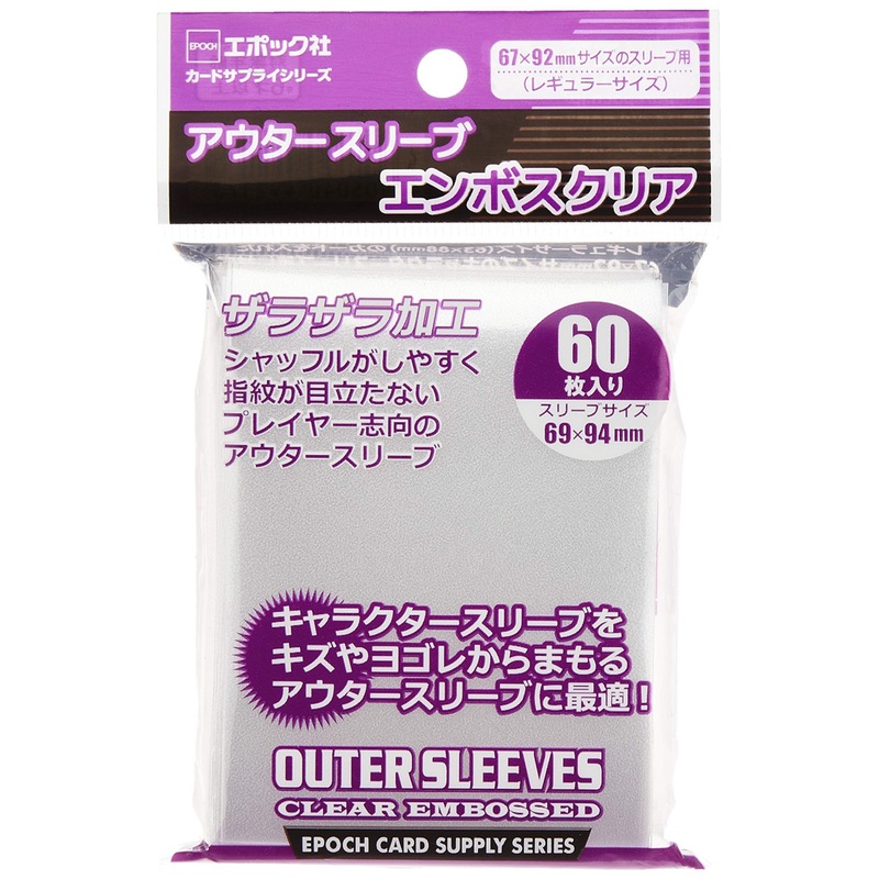 Epoch Card Sleeve Clear Regular Size 69x94mm (Compatible Size 67x92mm) 60 Sleeves