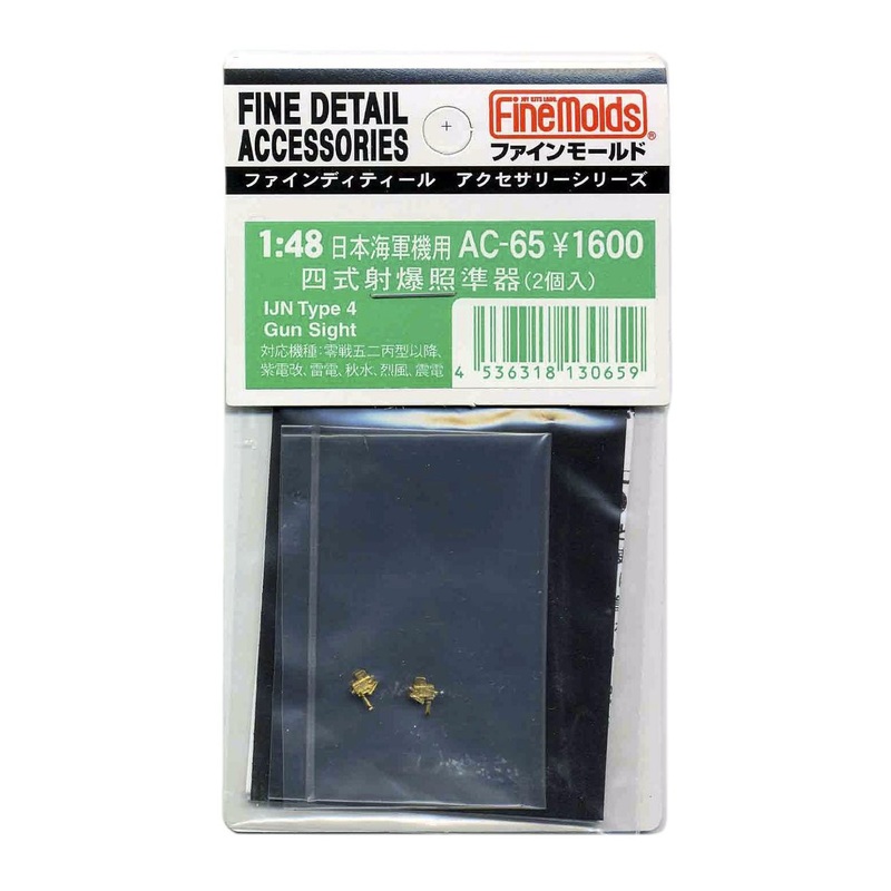 Fine Molds AC-65 IJN Type 4 Gun Sight 1/48 Scale Kit