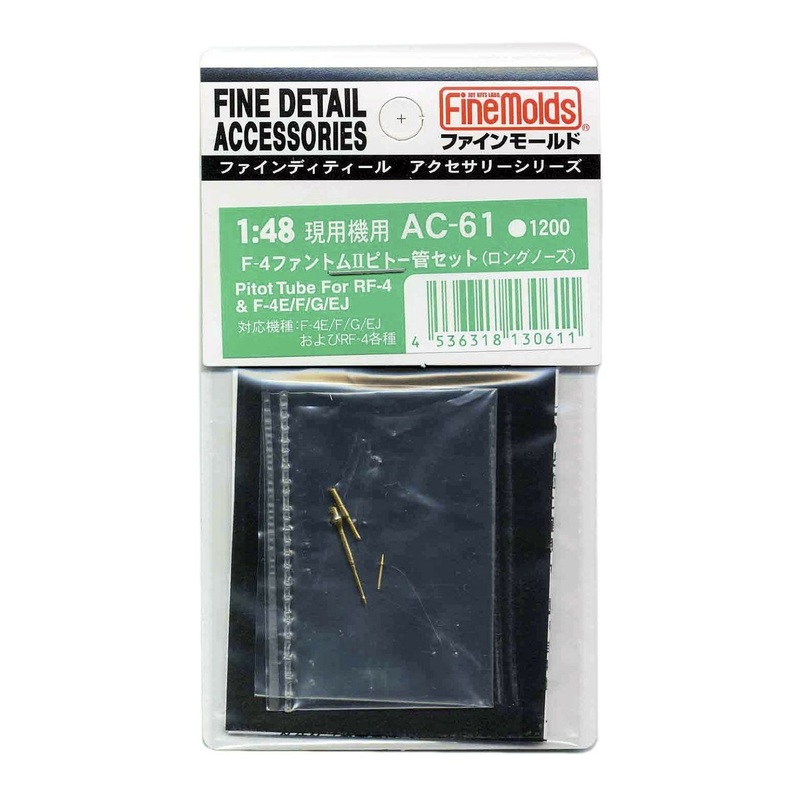 Fine Molds Fine Detail Accessories 1/48 Pitot Tubes Set for RF-4 & F-4E/F/G/EJ