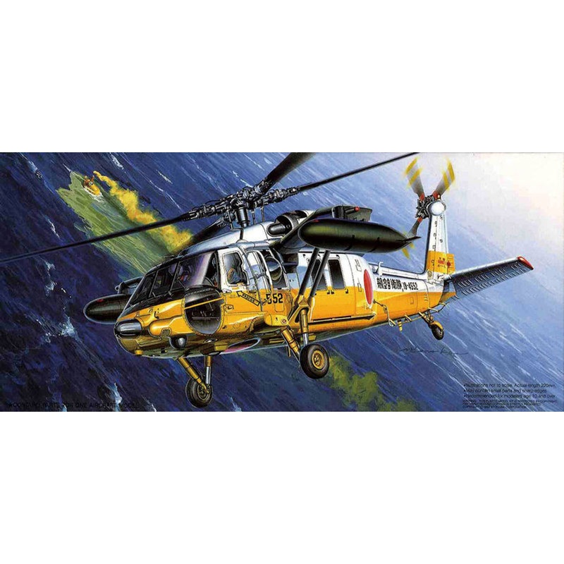Fujimi F27 JASDF UH60J Helicopter 1/72 Scale Kit