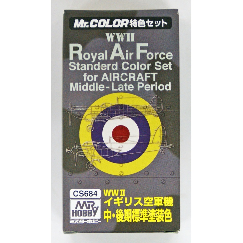GSI Creos Mr.Hobby CS684 Mr. WWII Royal Air Force Color Set for Aircraft