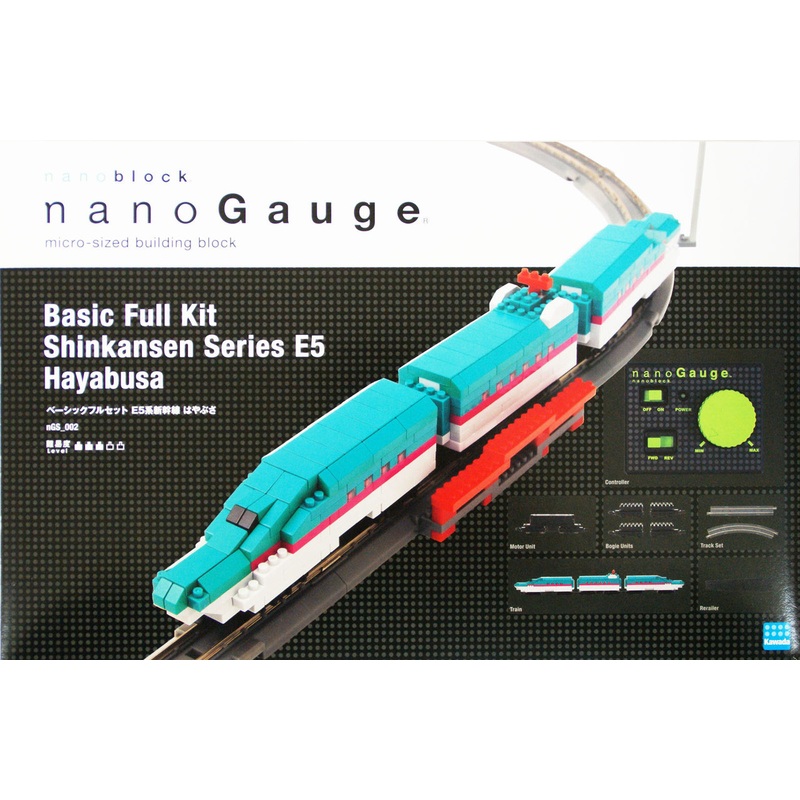 Kawada nGS-002 nanoblock nanoGauge Shinkansen Series E5 Hayabusa Basic Full Set