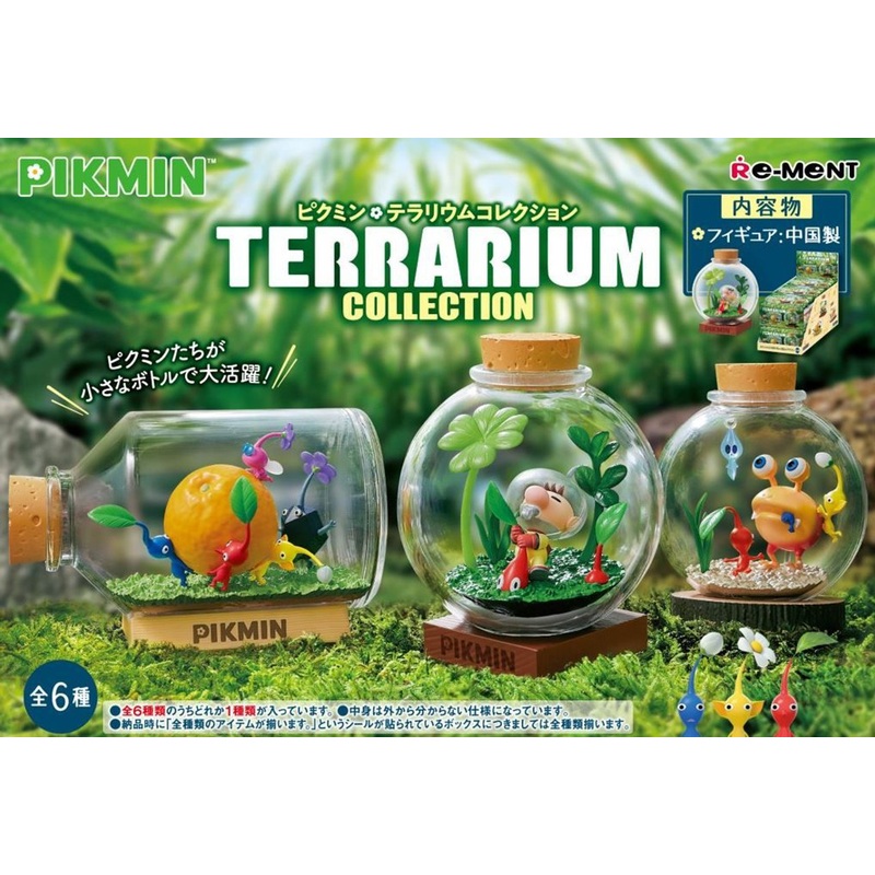 Re-ment Pikmin Terrarium Collection 6pcs Complete Box