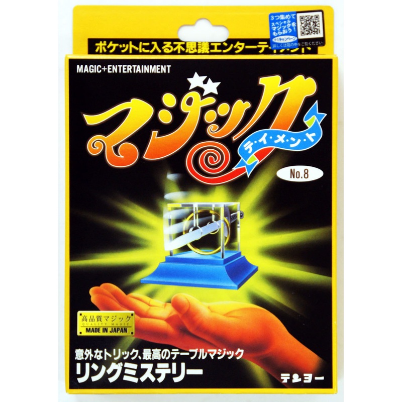 Tenyo Japan 111529 CRYSTAL CLEAVER (Magic Trick)