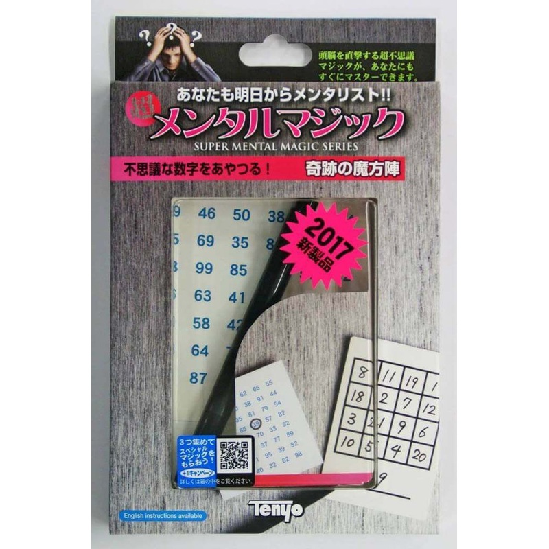 Tenyo Japan 116739(E) Miracle Magic Square (Magic Trick)