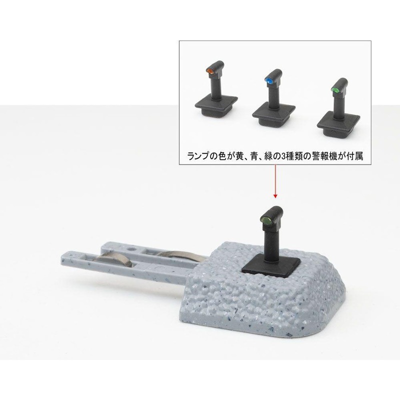 Tomix 5043 Feeder-Type Train Approach Warning Device (N scale)