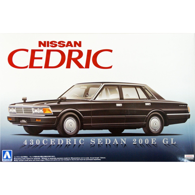 Aoshima 07808 Nissan 430 Cedric Sedan 200E GL 1/24 Scale Kit