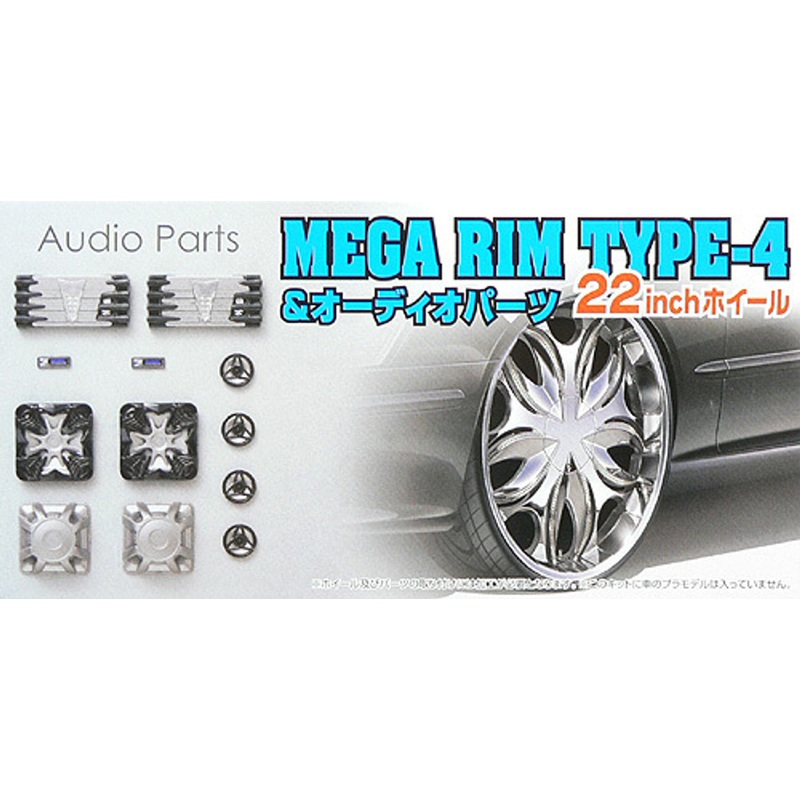 Aoshima 48092 MEGA RIM TYPE-4 22 inch Wheel & Audio Parts Set 1/24 Scale Kit