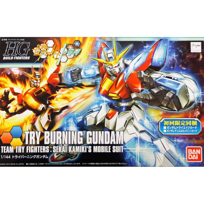 Bandai HG Build Fighters 028 TRY BURNING Gundam 1/144 Scale Kit