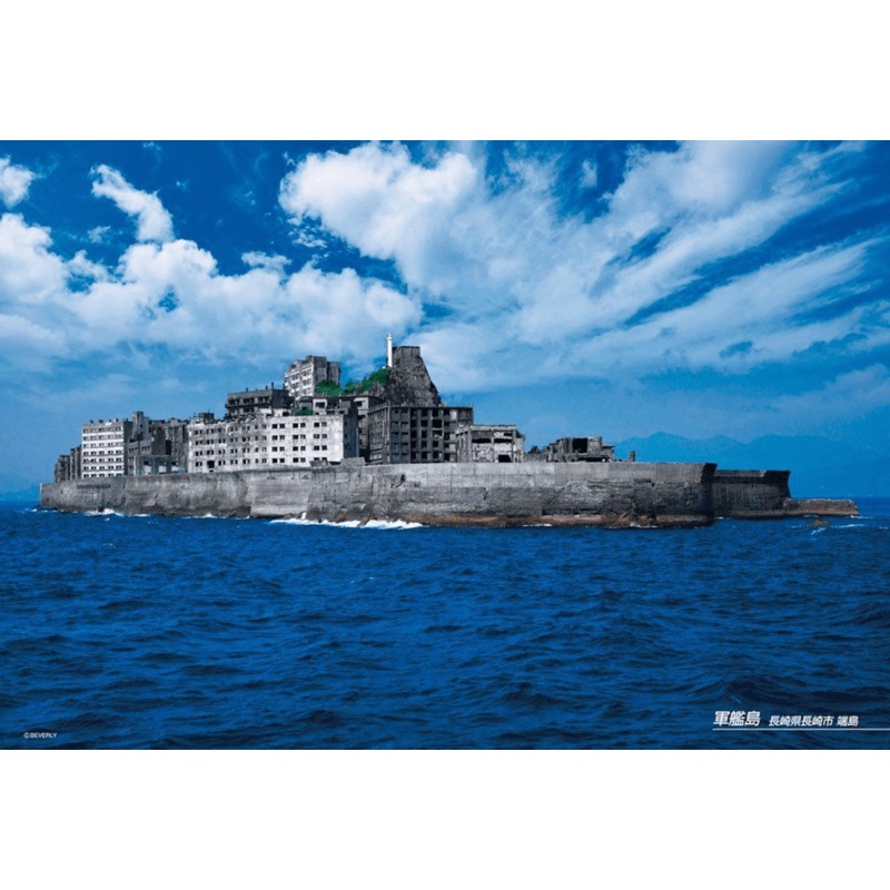 Beverly Jigsaw Puzzle 33-108 Japanese Scenery Hashima Island (300 Pieces)