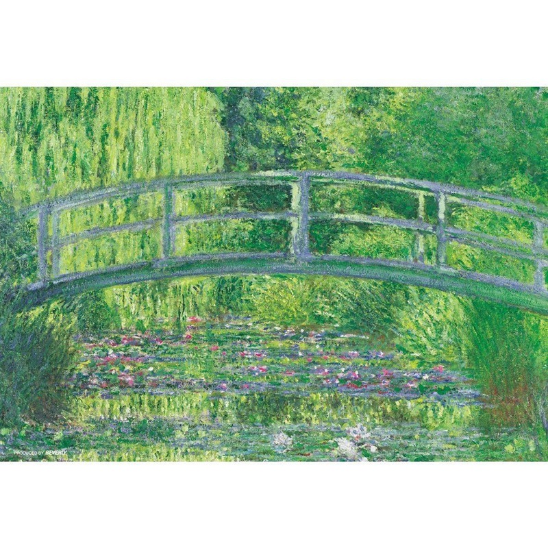 Beverly Jigsaw Puzzle M71-870 Claude MOnet Water Lilies (1000 S-Pieces)