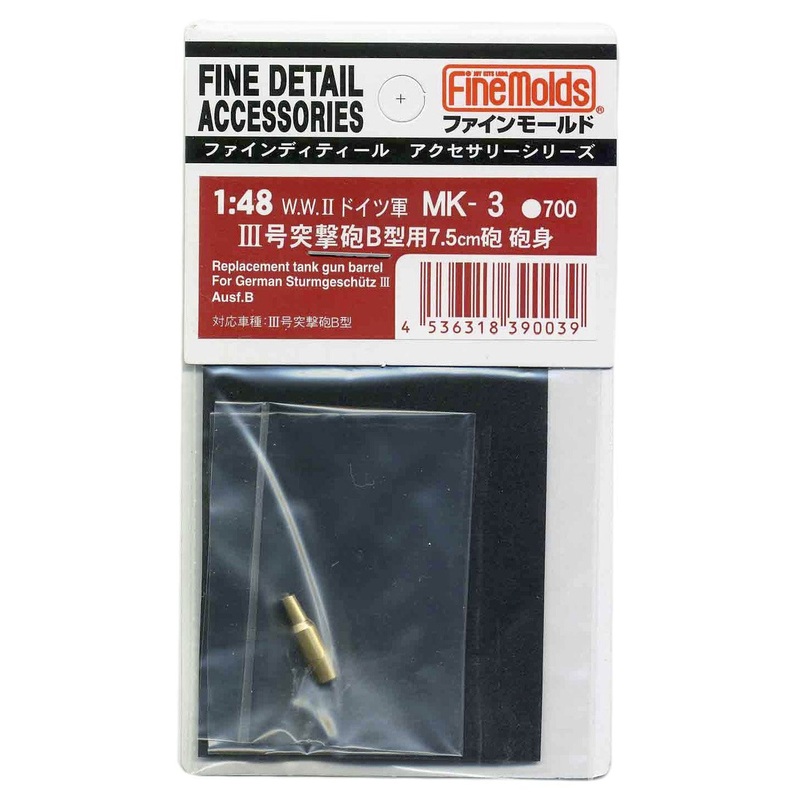 Fine Molds MK3 Replacement Tank Gun Barrel For German Sturmgeschutz III Ausf.B 1/48 Scale Kit