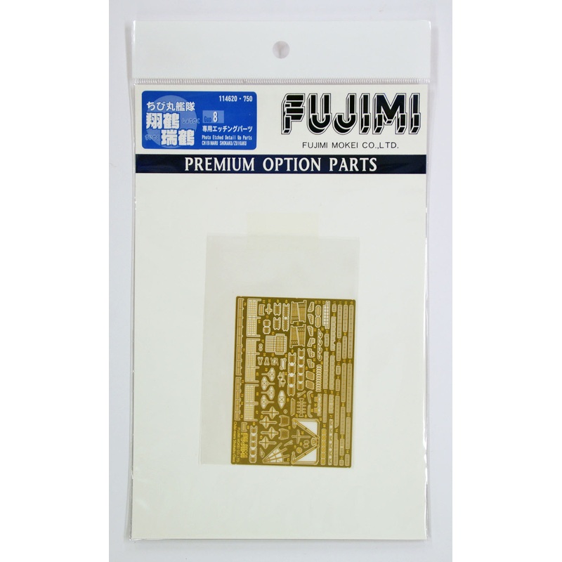Fujimi TK 114620 Photo Etched Parts for Chibi-maru Kantai Fleet Shokaku/Zuikaku
