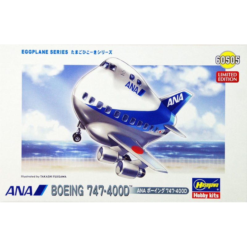 Hasegawa 60505 ANA All Nippon Airways Boeing 747-400D Eggplane (Egg Plane) Series