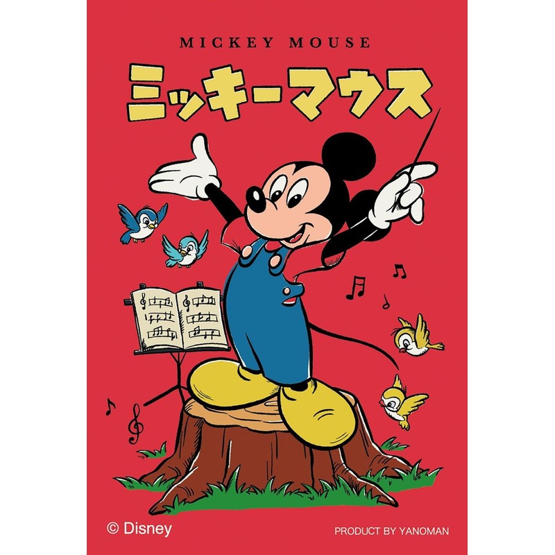 Jigsaw Puzzle Retro / Mickey Mouse (70 Pieces)