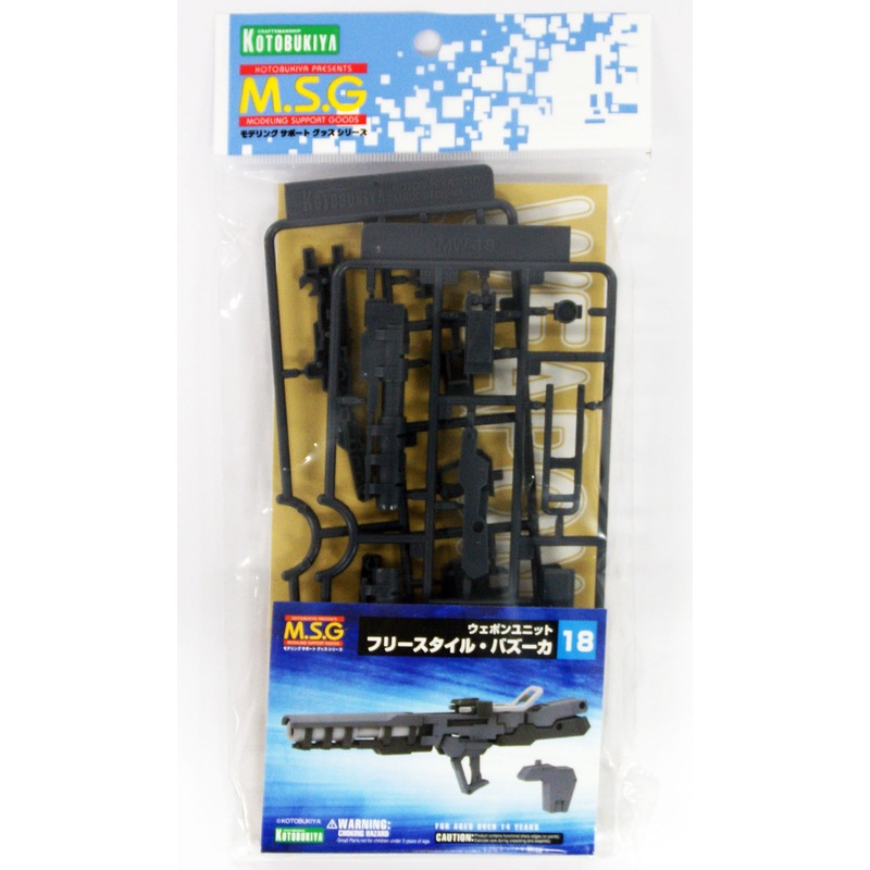 Kotobukiya MSG Modeling Support Goods MW18R Weapon Unit 18 Free Style Bazooka