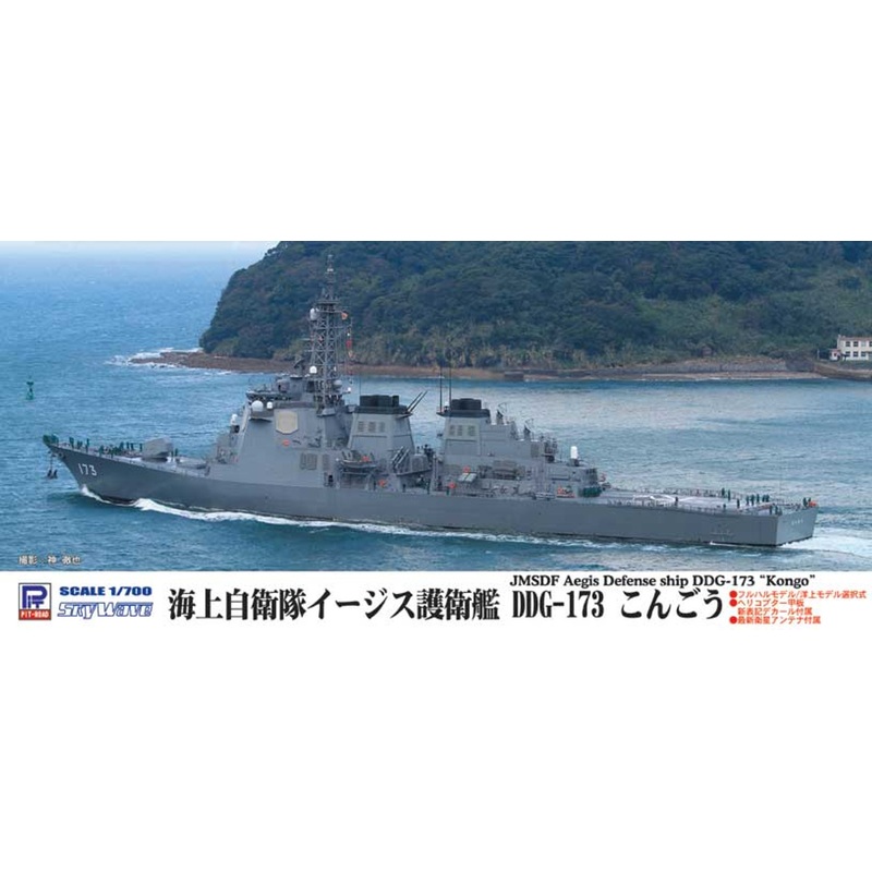 Pit-Road Skywave J-60 JMSDF Aegis Defense Ship DDG-173 Kongo 1/700 Scale Kit
