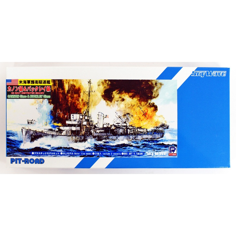 Pit-Road Skywave SPW-22 US Navy Destroyer Escort DE-99 Cannon& DE-51 Buckley Class 1/700 Scale Kit