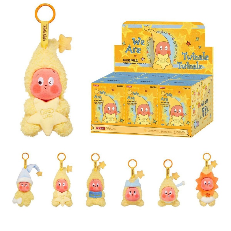 POP-MART We Are Twinkle Twinkle Series Plush Pendant (SINGLE RANDOM)