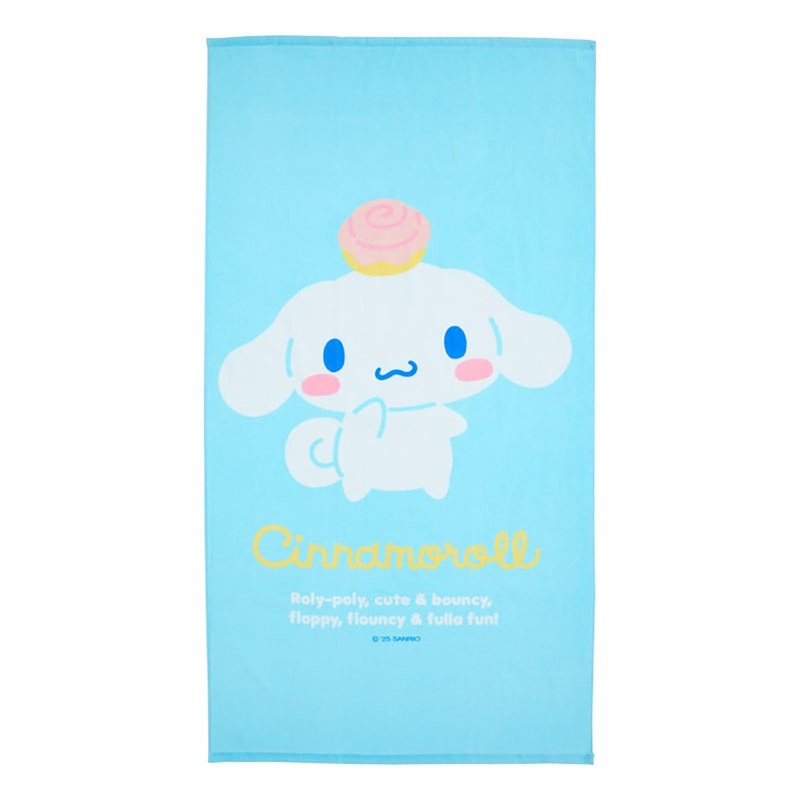 Sanrio Cinnamoroll Big Towel 100% Cotton Pool Supplies with Name Space on Tag