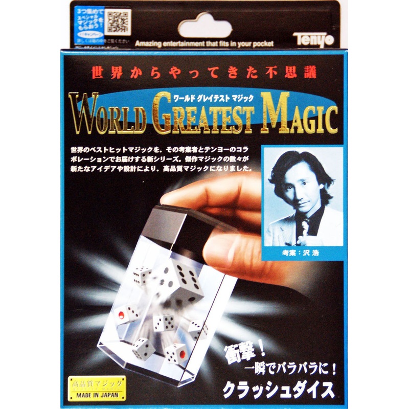 Tenyo Japan 114988 CRASH DICE (Magic Trick)