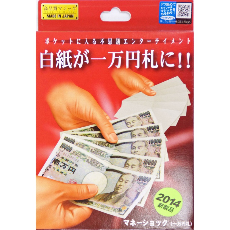 Tenyo Japan 116272 MOneY SHOCK (10000 Yen Note) 2014 (Magic Trick)