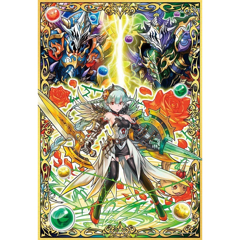 Yanoman 03-817 Jigsaw Puzzle Saga of Heroes (Puzzle & Dragons) (300 Pieces)