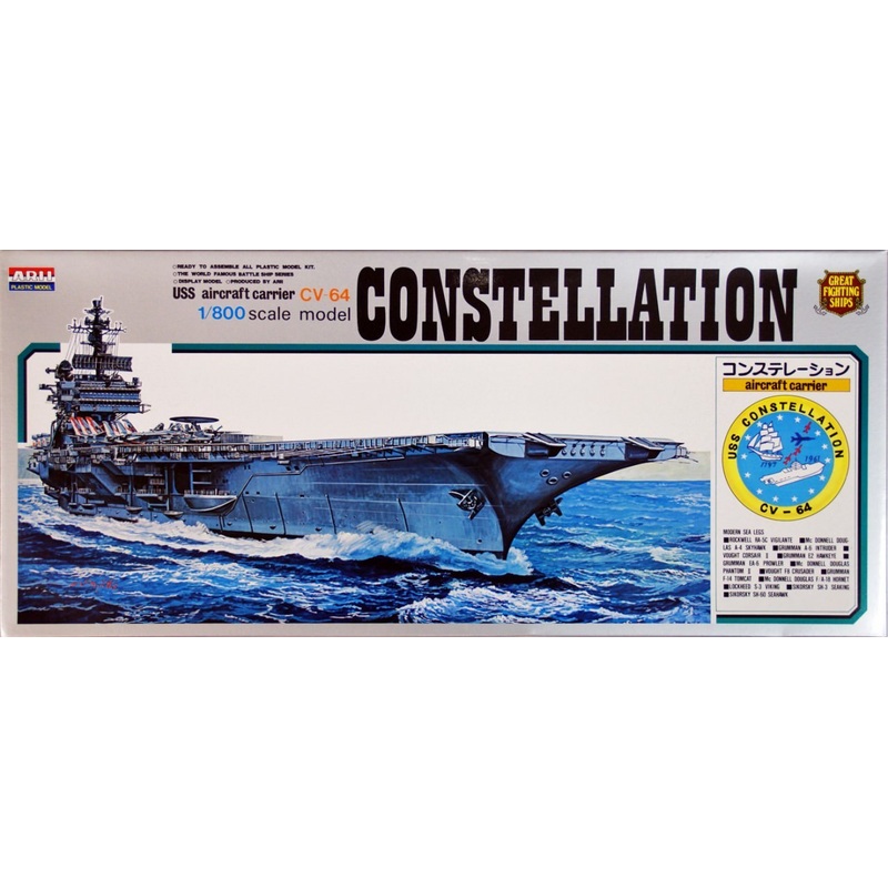 Arii-07 618073 USS Aircraft Carrier Constellation CVA-64 1/800 Scale (Microace)