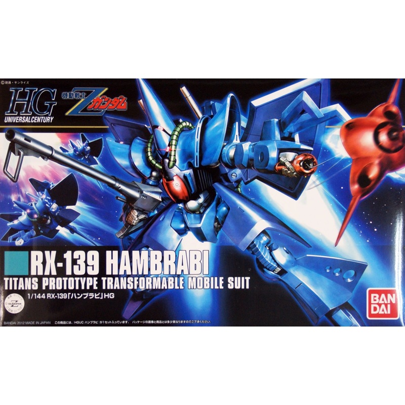 Bandai HGUC 145 Gundam RX-139 HAMBRABI 1/144 Scale Kit
